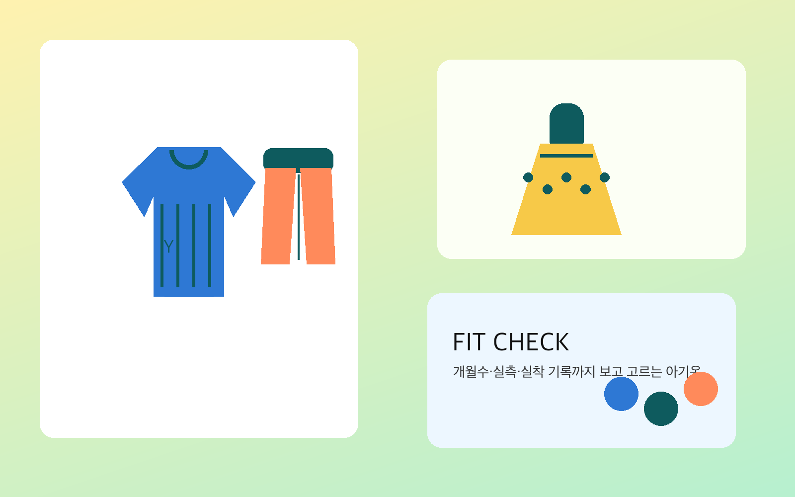 Parent-proof Curation 시안 미리보기